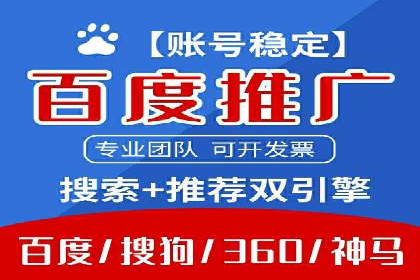 百度推广托管服务案例，见证品牌营销新突破