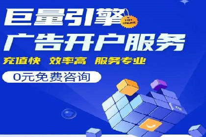 SEM托管服务案例：实现精准营销与客户转化